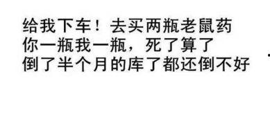 娱乐吃瓜经典语录搞笑版,笑料横飞！娱乐吃瓜语录搞笑大盘点